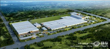 德国马牌轮胎中国合肥工厂三期项目正式投产