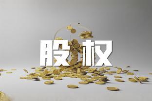 滨江集团为旗下杭州滨旭府项目提供8.82亿元融资担保，仓储担保模式引关注