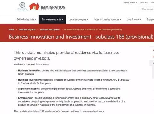 澳洲商业移民项目州担保申请通道陆续重开，递交申请要从速